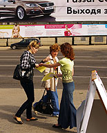 images/2010/v_zaschitu_zhisni/