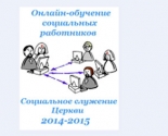 images/2014/Otkrita_registratsiya_na_distantsionniy_kurs_po.jpg