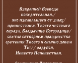 images/2015/8_sentyabrya_v_Novopolotske_sostoitsya_krestniy_hod_s_ikonoy_Bogiey4033364.jpg