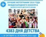 images/2016/V_Dome_pravoslavnoy_knigi_prohodit_vistavka.jpg