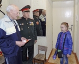 images/2019/98_letniy_veteran_VOV_v_preddverii_Dnya_Pobedi_prinyal_pervie4854476.jpg