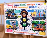 images/2020/Nedelya_bezopasnosti_v_DDU__362_Svetofor_moimi4983014.jpg