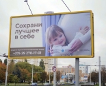 images/2020/Sotsialnaya_reklama_utvergdayushchaya_semeynie_tsennosti_poyavitsya.jpg