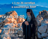 images/2022/Do_26_oktyabrya_kinoteatr_Mir_goroda.jpg