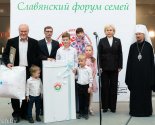 images/2022/Megdunarodniy_Slavyanskiy_forum_semey_v_Minske/