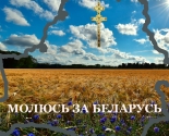 images/2022/Startuet_respublikanskiy_molodegniy_pravoslavniy_patrioticheskiy_proekt.jpg