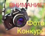 images/2022/Tsentr_Pokrova_i_Soborby_provodyat_fotokonkurs.jpg