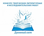 images/2023/Obyavlen_megdunarodniy_konkurs_tvorcheskih_literaturnih_i.jpg