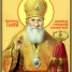 Сегодня Церковь чтит память Святителя Георгия (Конисского) архиепископа Могилевского