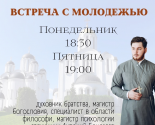 images/2024/23_fevralya_vse_gelayushchie_priglashayutsya_na.jpg