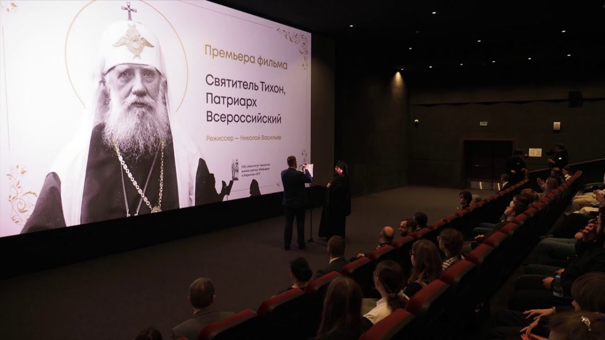 ТВ &#34;Союз&#34;. Премьера документального фильма «Святитель Тихон. Патриарх Всероссийский&#34; вызвала интерес у минчан