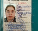 images/2026/Ksenii_iz_Bobruyska_neobhodima_invalidnaya9413734.jpg