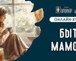 images/2026/Na_portale_Omofor_vihodit_tsikl_lektsiy_Bit6679792.jpg