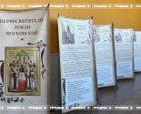 images/2026/Novosti_v_fotografiyah_v_Grodno_prohodit_pravoslavnaya_knizhnaya5828012.jpg