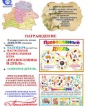 images/2026/Obyavlen_semeyniy_tvorcheskiy_proekt_Zhenshchina_sozidayushchaya/