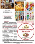 images/2026/Obyavlen_semeyniy_tvorcheskiy_proekt_Zhenshchina_sozidayushchaya/