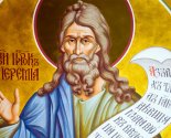 images/2026/Tserkovniy_kalendar_den_pamyati_proroka6901821.jpg