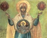 images/2026/Tserkovniy_kalendar_segodnya_prazdnovanie_Mirozhskoy_ikoni_Bozhiey4073166.jpg