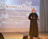 images/2026/V_Klimovichah_sostoitsya_VI_festival_pravoslavnoy_kulturi_Slovo7541742.jpg