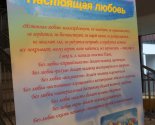images/2026/V_Soligorske_nachal_rabotu_duhovnoobrazovatelniy_forum/