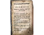images/2026/V_muzee_Lavrishevskogo_monastirya_hranitsya_Akafistnik9987151.jpg