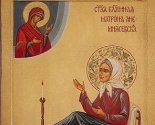 images/2026/Zhitie_i_podvig_ispovednitsi_Matroni7242976.jpg