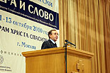 images/2010/vera_i_slovo_moskva/