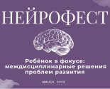 images/2025/2123_noyabrya_v_Minske_proydet_prakticheskaya_konferentsiya_po9189611.jpg