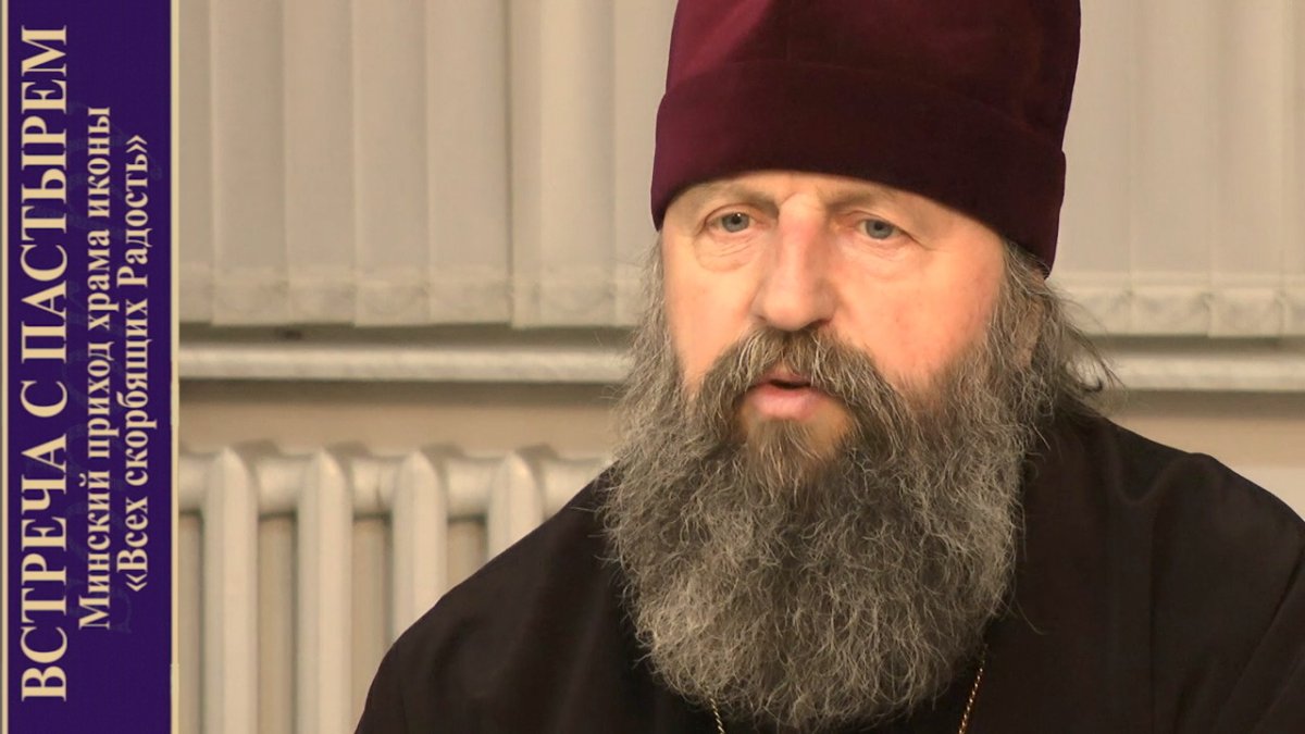 Протоиерей Игорь Коростелев: Православная Беларусь и церковная уния. (видео)
