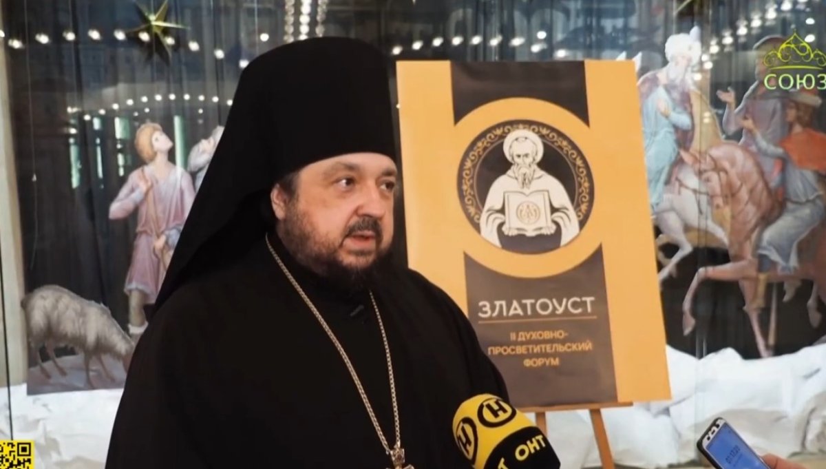ТВ "Союз". В Минске состоялся II духовно-просветительский форум "Златоуст"
