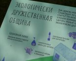 images/2026/V_prihode_svyatitelya_Nikolaya_Yaponskogo_sostoyalos/